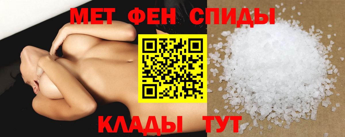 Амфетамин  Вход с VPN  Людиново  Amphetamine Premium 