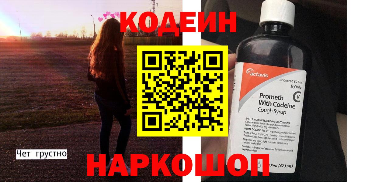 ГАШ  МЕТАМФЕТАМИН  Cocaine  Марихуана  Мефедрон  Людиново  Вход с VPN  Меф МЯУ МЯУ  