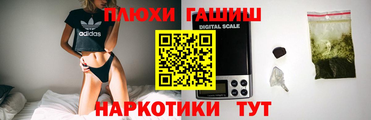 Гашиш hashish  купить   ГАШ гарик  Людиново  Вход с VPN 