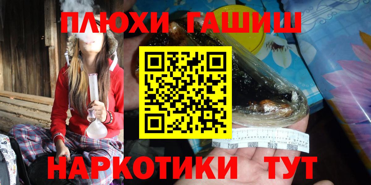 Гашиш 40% ТГК Людиново