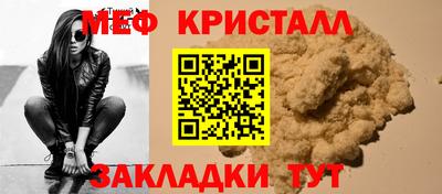 герыч Шахты