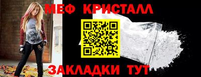 герыч Шахты