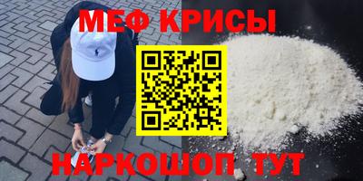 герыч Шахты
