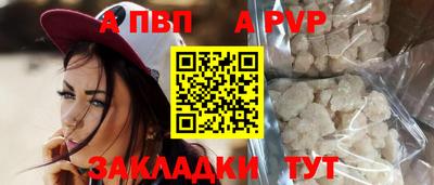 дистиллят марихуана Шебекино