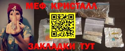 дистиллят марихуана Шебекино
