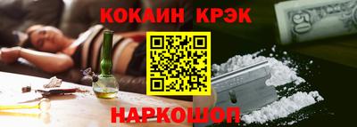 дистиллят марихуана Шебекино