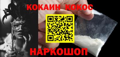 дистиллят марихуана Шебекино