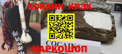 герыч Шахты