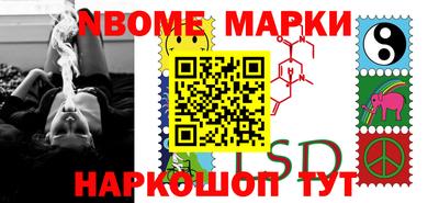 герыч Шахты