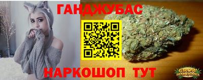дистиллят марихуана Шебекино