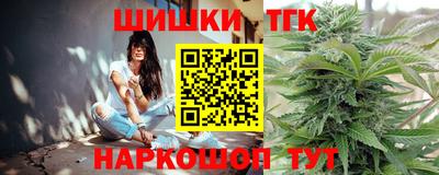 дистиллят марихуана Шебекино