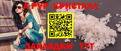 герыч Шахты