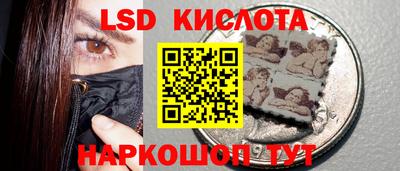 герыч Шахты