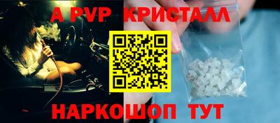 герыч Шахты