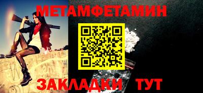 a pvp Шелехов