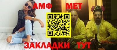 a pvp Шелехов