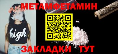 дистиллят марихуана Шебекино