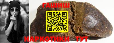герыч Шахты