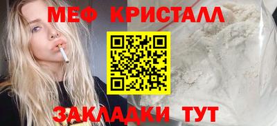 дистиллят марихуана Шебекино