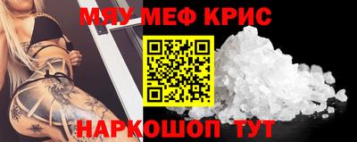 герыч Шахты