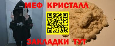 дистиллят марихуана Шебекино
