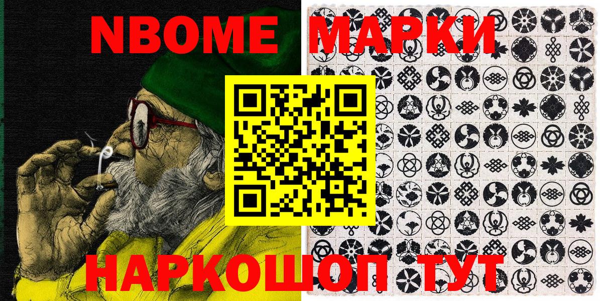 Наркотические марки 1500мкг  Наркотические марки 1500мкг  Вход с VPN  Людиново 