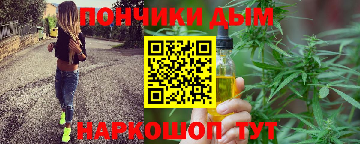 Каннабис гибрид Людиново